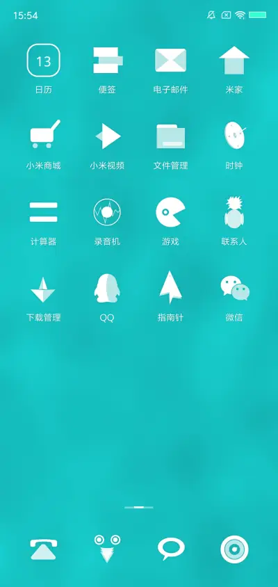 清新玻璃 - Screenshot 3