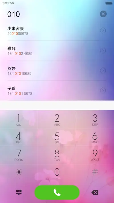 紫色印象 - Screenshot 9