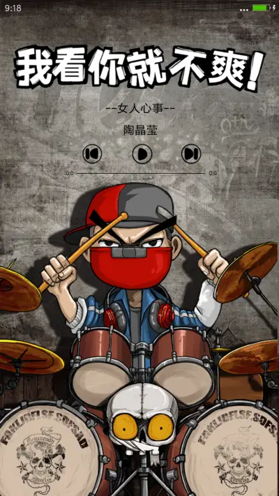 这就是我的格调！（自由桌面+三锁屏+搞笑壁纸） - Screenshot 4