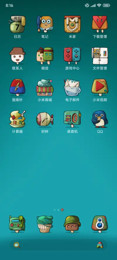 冰糕丛林 - Screenshot 3