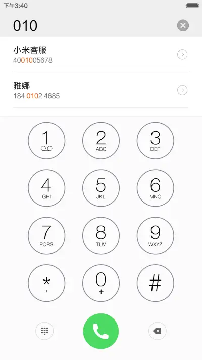 尊贵商务风 - Screenshot 8