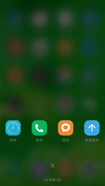 大树的童年时代 - Screenshot 5