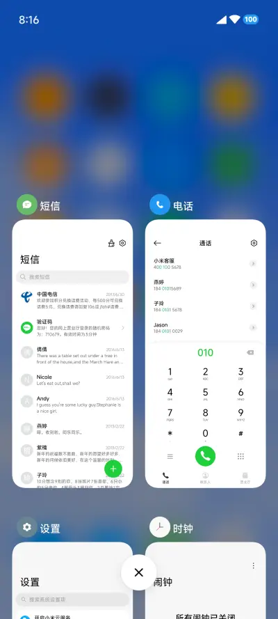 Pure 浅彩 - Screenshot 4