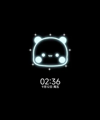 一二雨天自定义