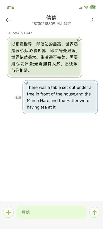 重感春光乍现 - Screenshot 13