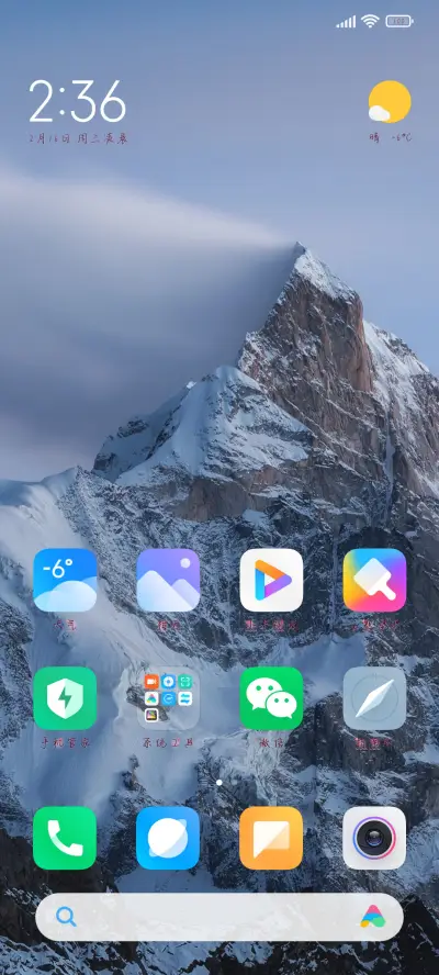 谈场 甜甜的恋爱 - Screenshot 4
