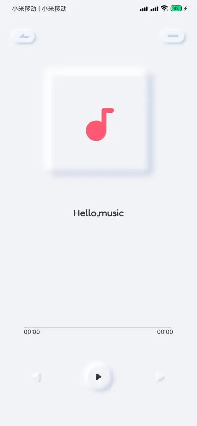 拟画 - Screenshot 4