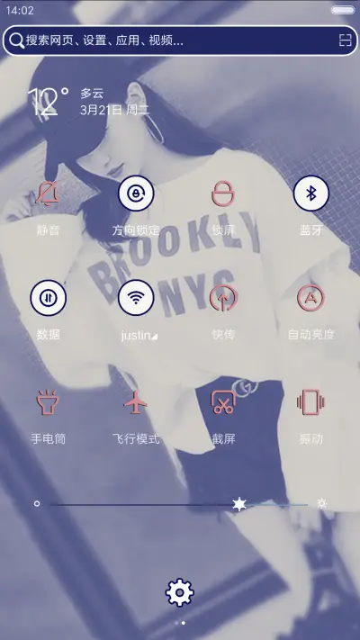 我还在这里 - Screenshot 5
