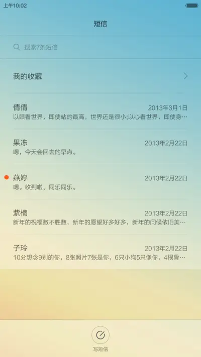 空曲 - Screenshot 7