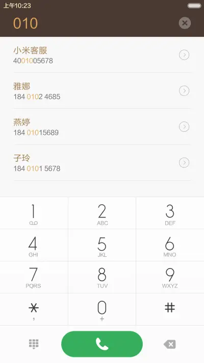 [4锁屏样式]尊享简约【永久免费】 - Screenshot 6