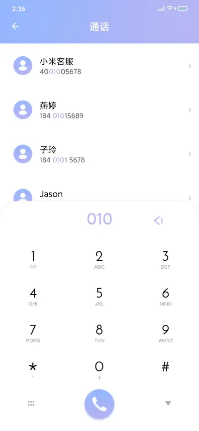 简彩 - Screenshot 6