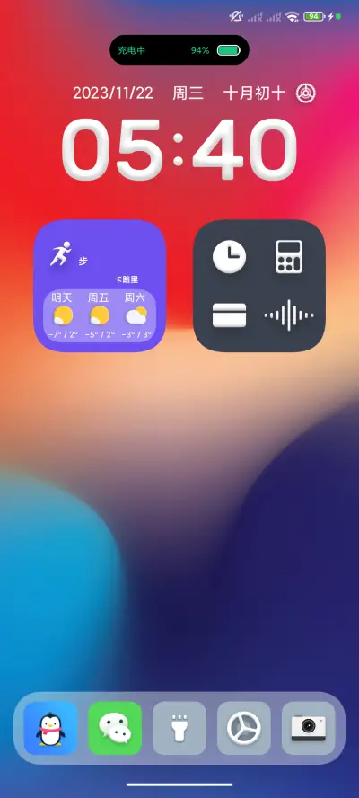 超级ultra - Screenshot 4