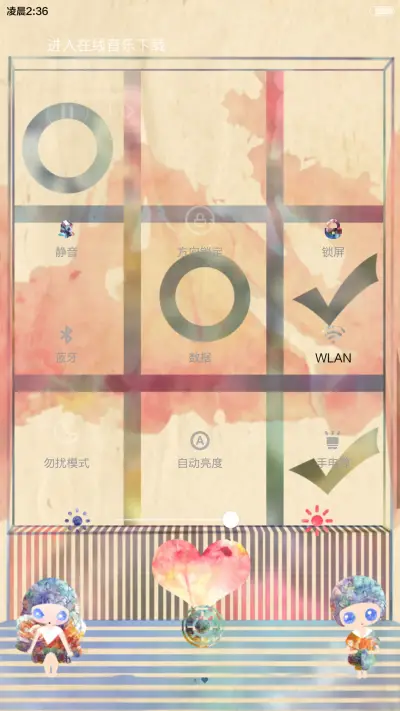 囡囡-波澜童话（自由桌面+全图标）（v6） - Screenshot 8