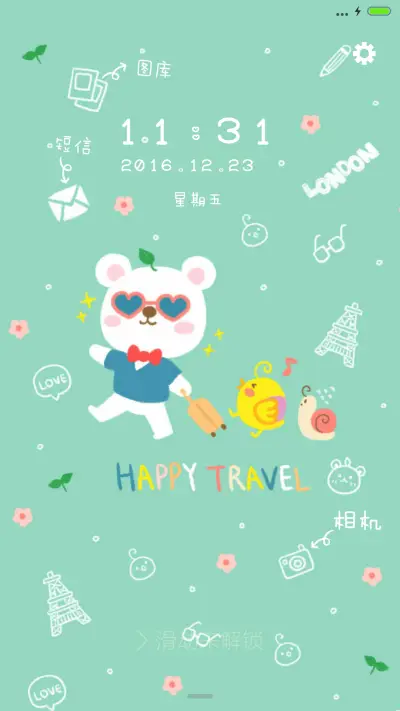 可爱界de扛把子（iOS+自由桌面）