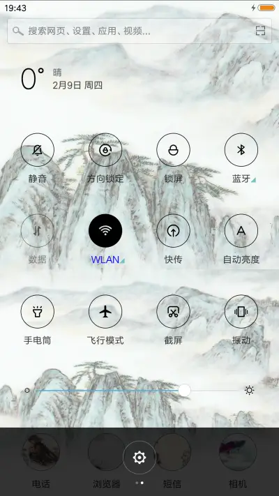 诗意山峦 - Screenshot 5