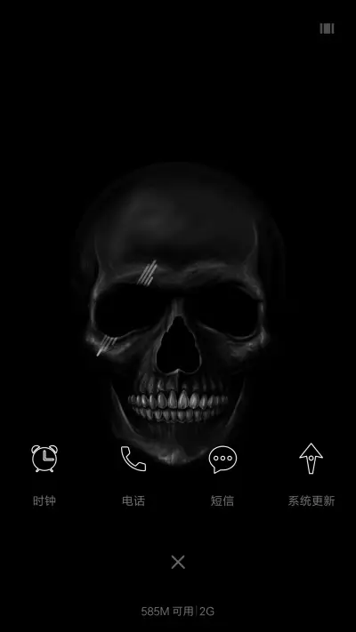 丧尸乱行 - Screenshot 4