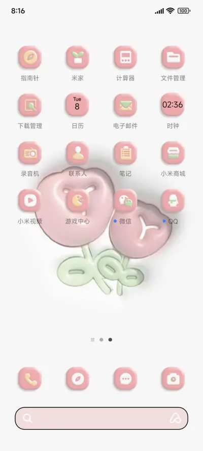 3D郁金香多组件 - Screenshot 3
