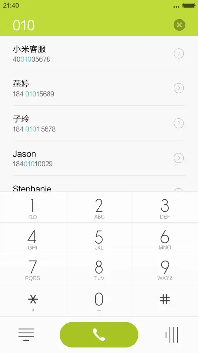 平阔草原（好评抽奖动态） - Screenshot 6