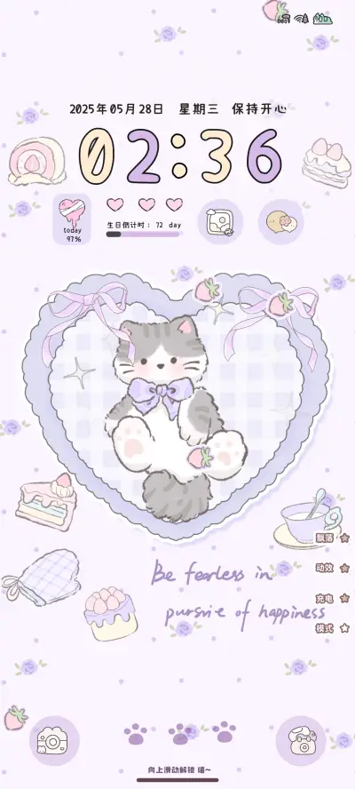 涂鸦风 碎花猫猫 - Screenshot 2