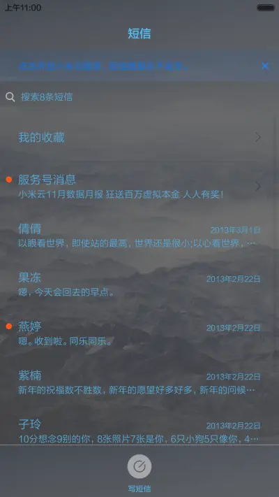 BlueRay - Screenshot 9