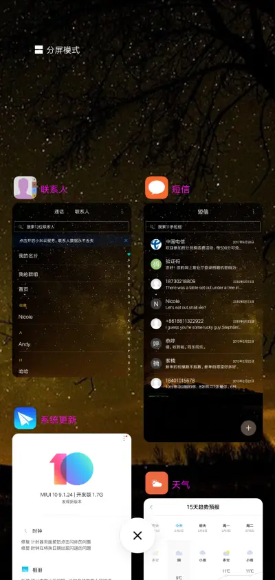 止境 - Screenshot 4