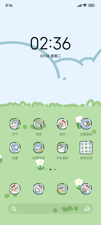 肥肥鲨 甜甜出游 - Screenshot 2