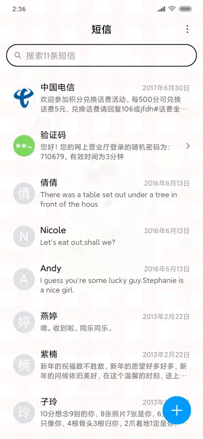 樱桃熊 - Screenshot 7