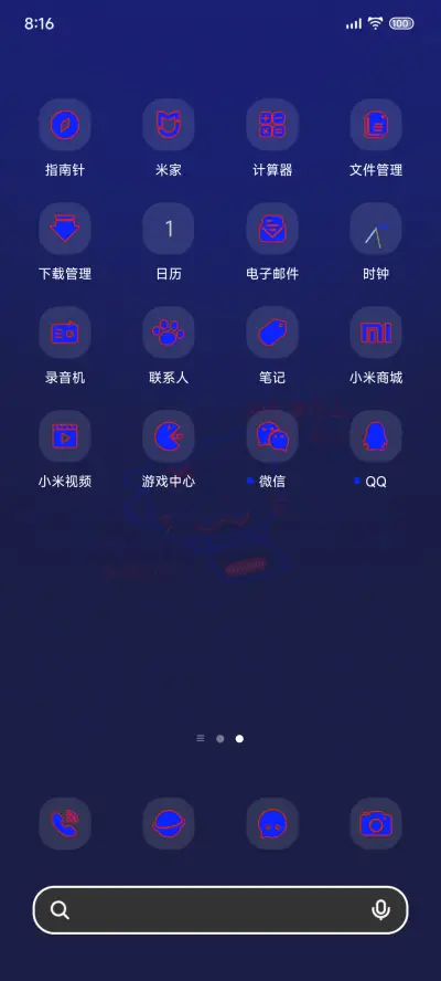 OS小猫 裸眼3D - Screenshot 4