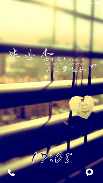 重温美好的回忆（求五星好评）