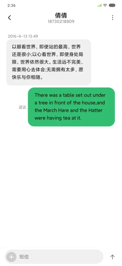 再见2019 - Screenshot 8