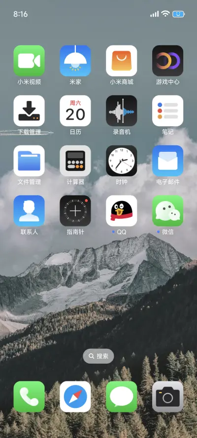 闲云 - Screenshot 4