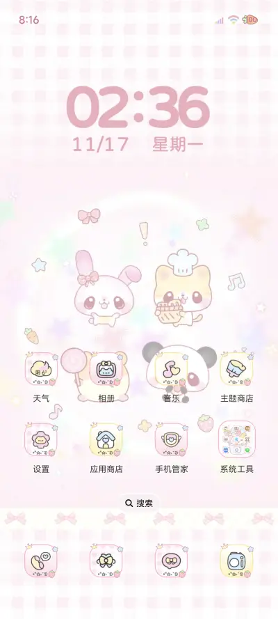 古早便签 可爱萌宠 - Screenshot 4