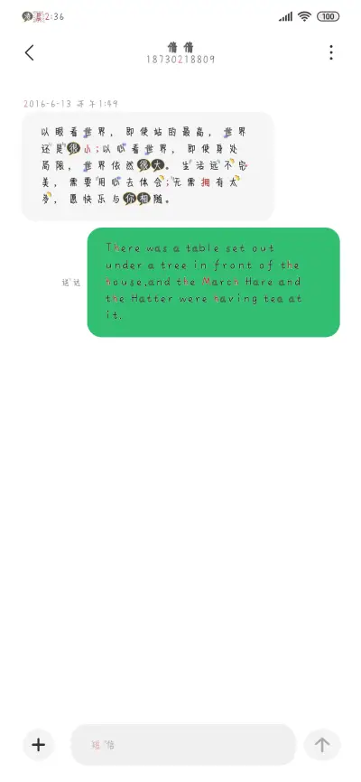 少有人知の漫画梗 - Screenshot 3