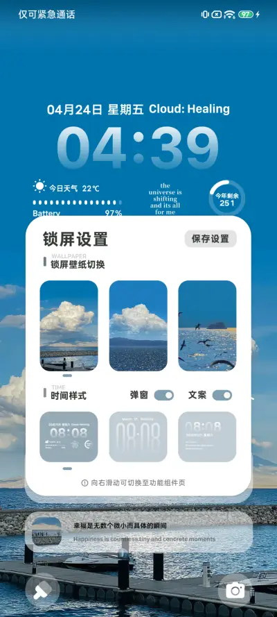 蓝色回忆录 - Screenshot 3