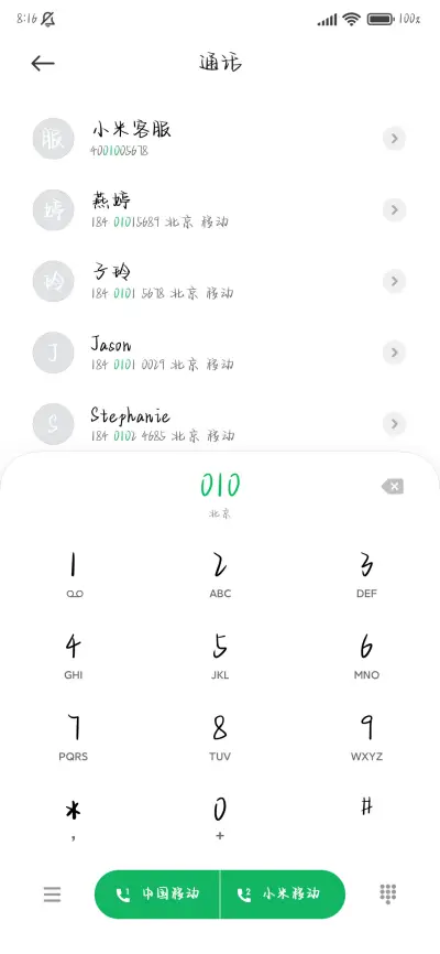 银河未来在星空 - Screenshot 2