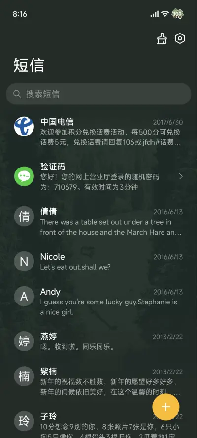 ins绿意山野 - Screenshot 8