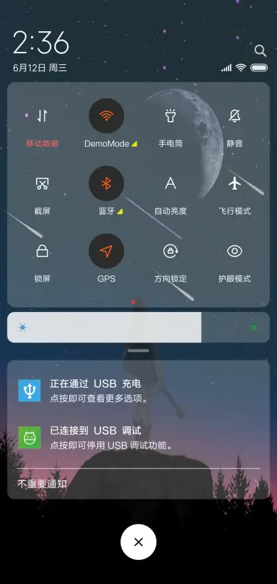 流浪 - Screenshot 5