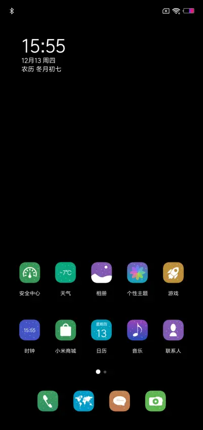 简 - Screenshot 2