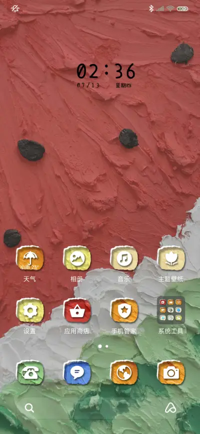 夏日水果趴 油画风 - Screenshot 5