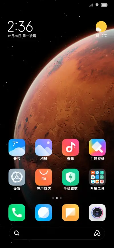 OS苹方加粗小黑体 - Screenshot 5