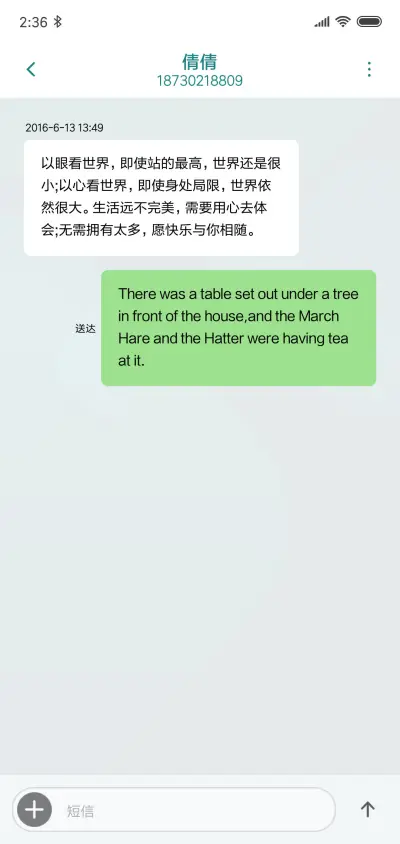 本质风尚 - Screenshot 8