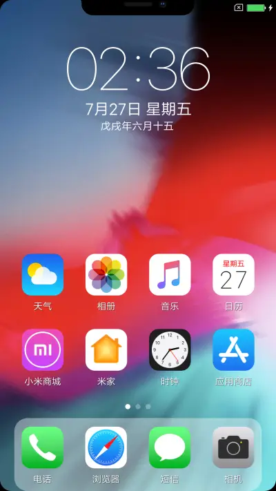iOS12 完美复刻版 - Screenshot 2