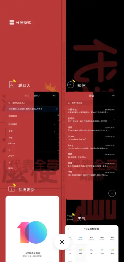 什么梗 - Screenshot 4