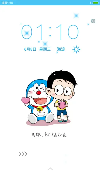 【免费】机器猫