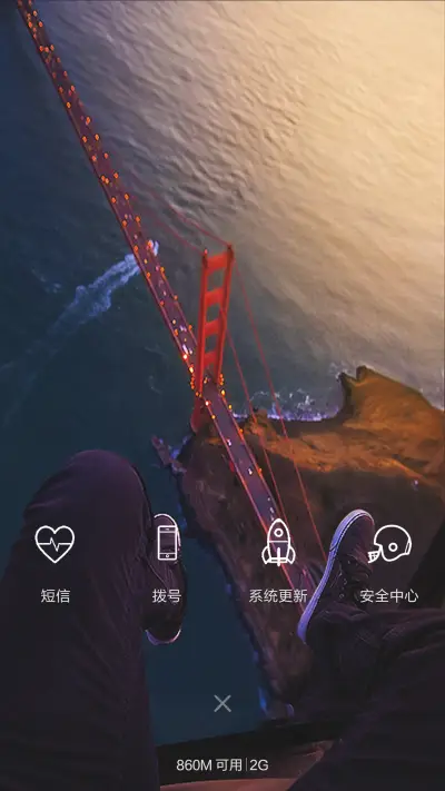 【3d重力】脚下，3锁屏 - Screenshot 4