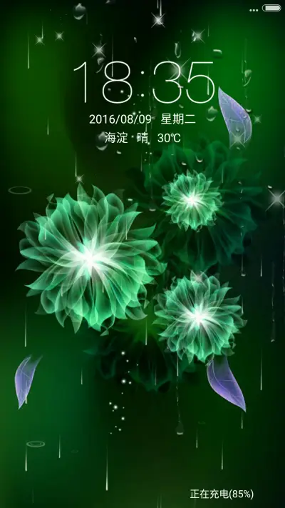 花——青色