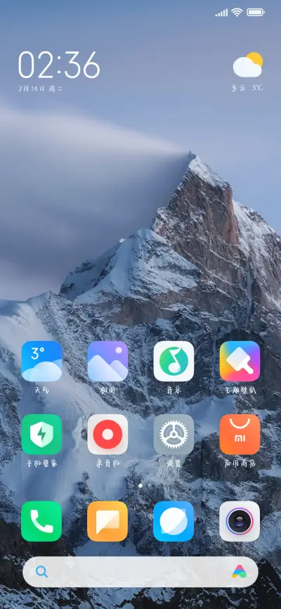 你浅浅笑像乌梅子酱 - Screenshot 4