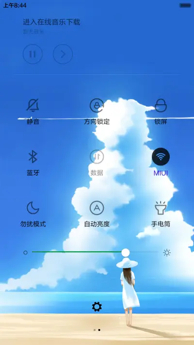 等一个人 - Screenshot 5