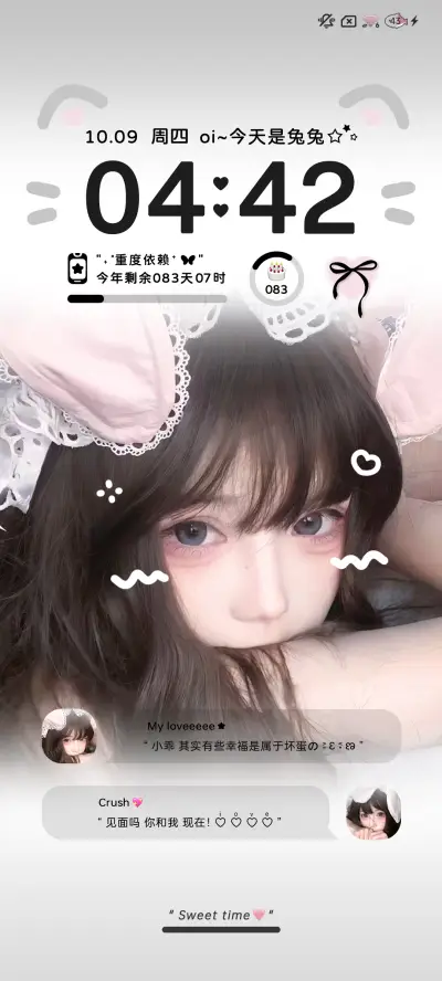 ins 因为有你在 - Screenshot 2