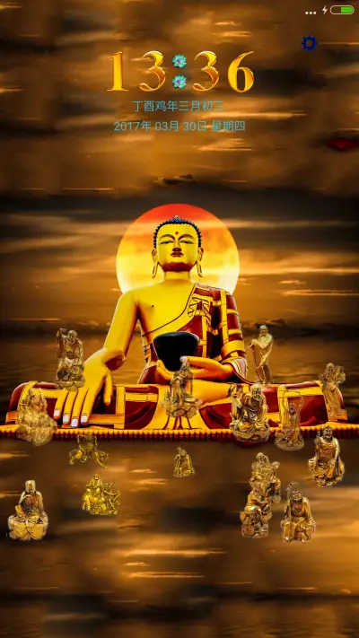 大佛如来 - Screenshot 1